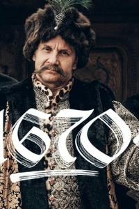 Oto najlepsze cytaty z serialu "1670" Netflixa. Będzie kontynuacja!