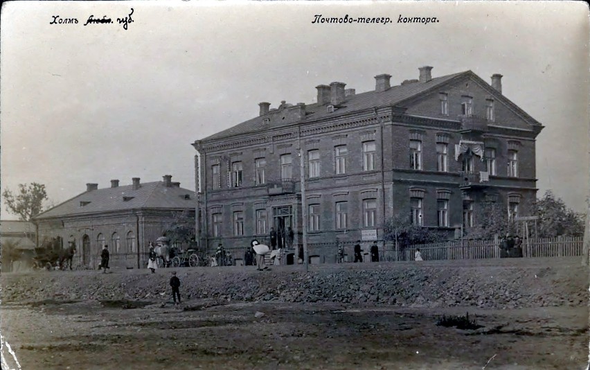 1914  Chełm Lub. gub. - budynek urzędu pocztowo-telegraficznego przy drodze lubelskiej