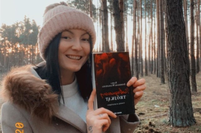 Kamila Andrzejak-Wasilewska jest podekscytowana zbliżającą się premierą jej pierwszej powieści erotycznej pt. "Niebezpieczny trójkąt".