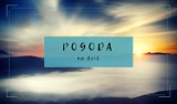 Prognoza pogody na 19 czerwca 2019 (19.06.2019). Na Pomorzu ciepło