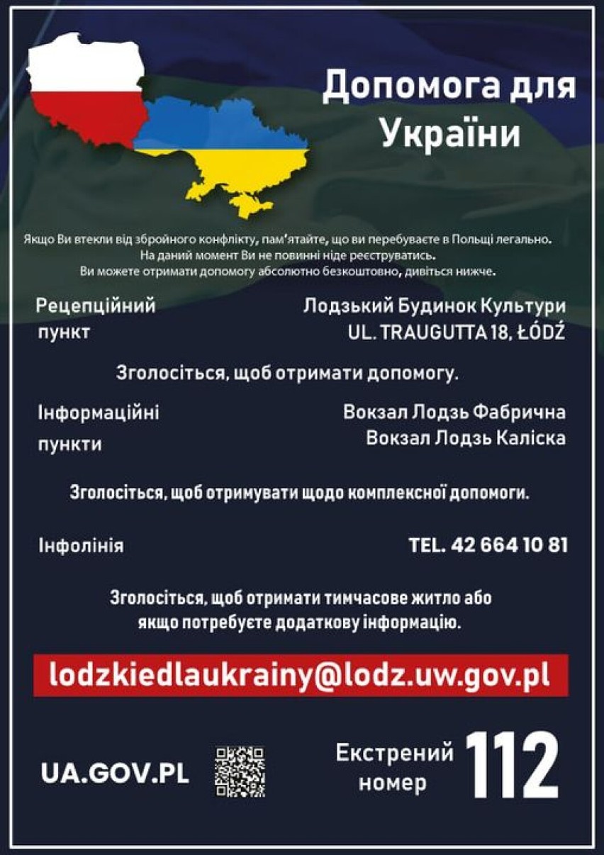  Ważne informacje dla obywateli Ukrainy. Інформація для громадян України