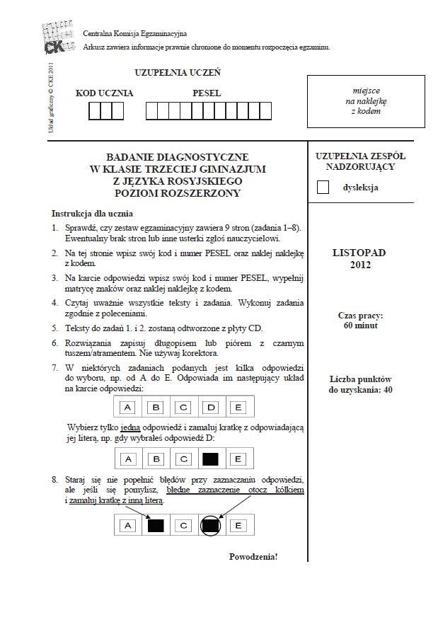 Próbny egzamin gimnazjalny 2012/2013: część językowa: rosyjski [ARKUSZE]. Poziom rozszerzony