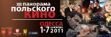 Łódź: przegląd filmów w Odessie