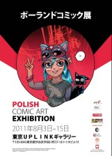 Łódzki komiks w Tokio