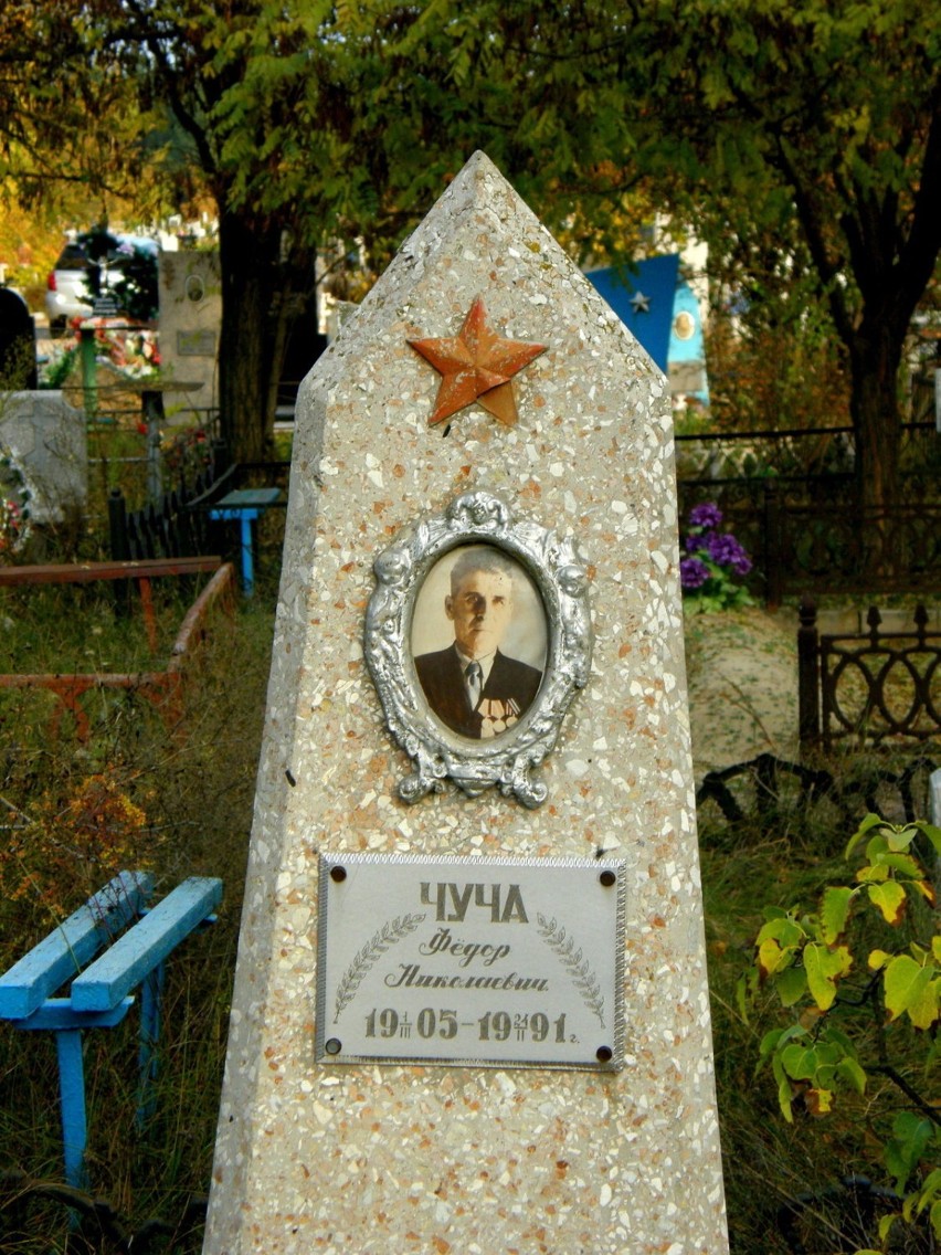 Typowy pomnik z minionej epoki. Fot. Krzysztof Kontek