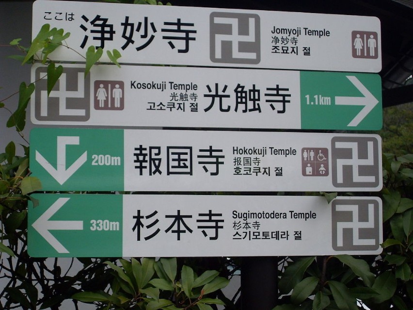 Swastyki symbolem buddyzmu w Japonii