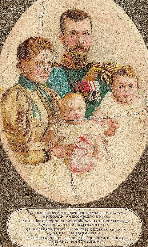 Car Mikołaj II z rodziną (żona Aleksandra Fiodorowna, córka...