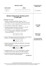 Próbny test szóstoklasisty 2014 z Operonem [ARKUSZ, ROZWIĄZANIA, KLUCZ ODPOWIEDZI]