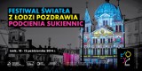 Ogólnopolska kampania "Łódź pozdrawia" dobiegła końca [ZDJĘCIA]