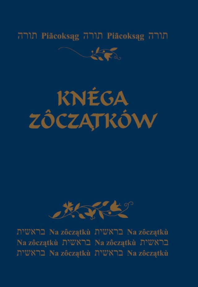 Księga Rodzaju po kaszubsku. Promocja Knégi Zôczątków odbędzie się we wtorek 2 czerwca o godz. 17.30 w Pałacu Opatów