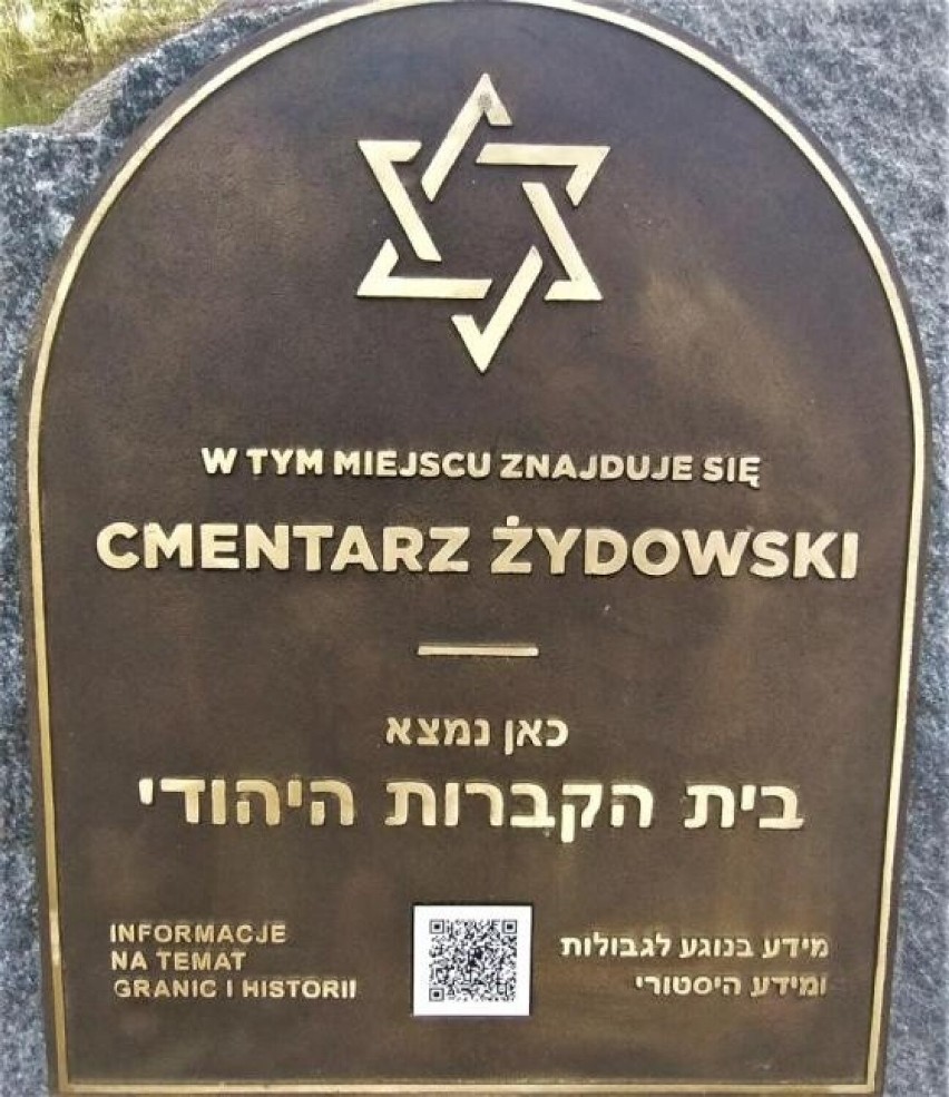 Oznakowano dawny cmentarz żydowski w Stepnicy. Osłonięcie tablicy planowe jest na jesień