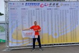 Bartosz Fudali startuje w 2023 Taipei Ultra-Maraton. Trzymamy kciuki!