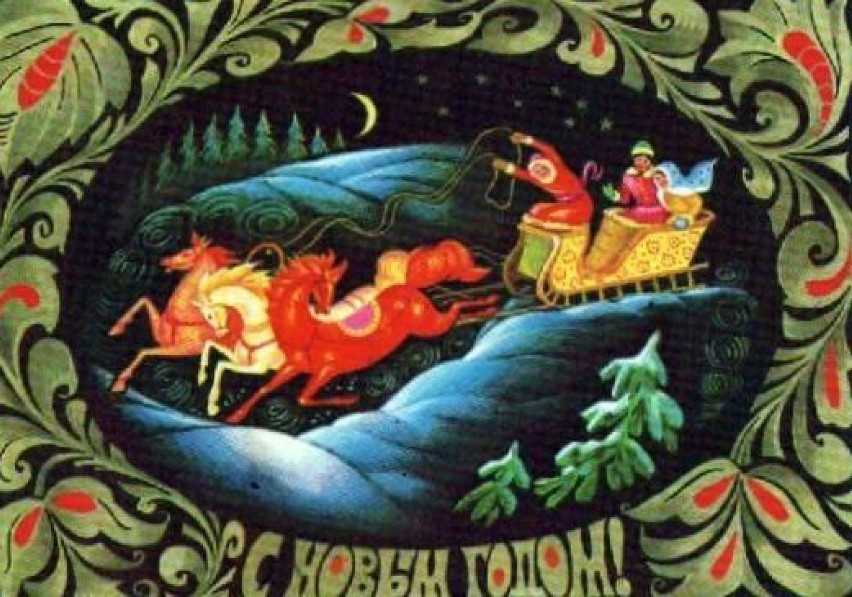 Motyw z noworocznej pocztówki rosyjskiej z lat 70. XX...