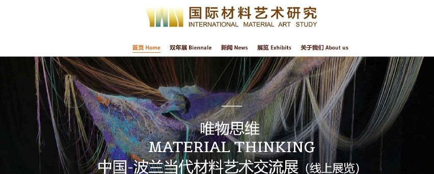 Platforma wirtualnej wystawy "Material Thinking"