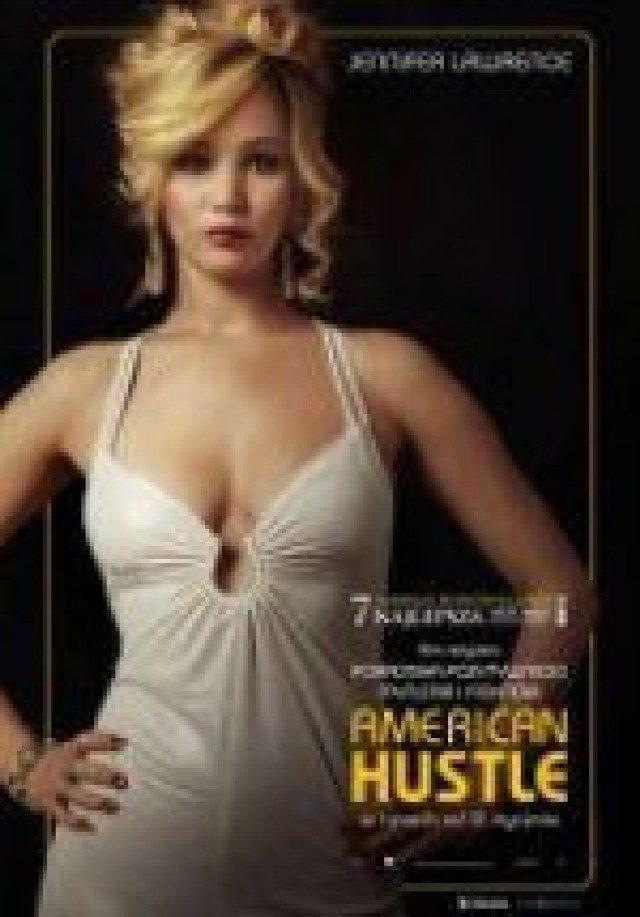 American Hustle plakat