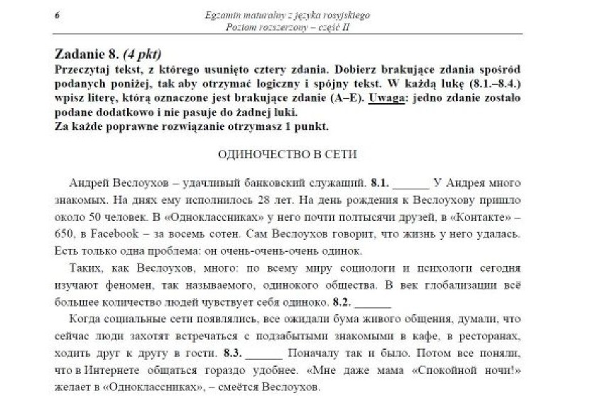 Matura 2011 język rosyjski - poziom rozszerzony, arkusze i...