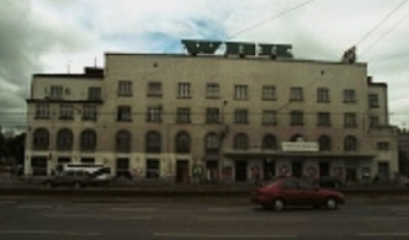 Kino Bałtyk w Poznaniu