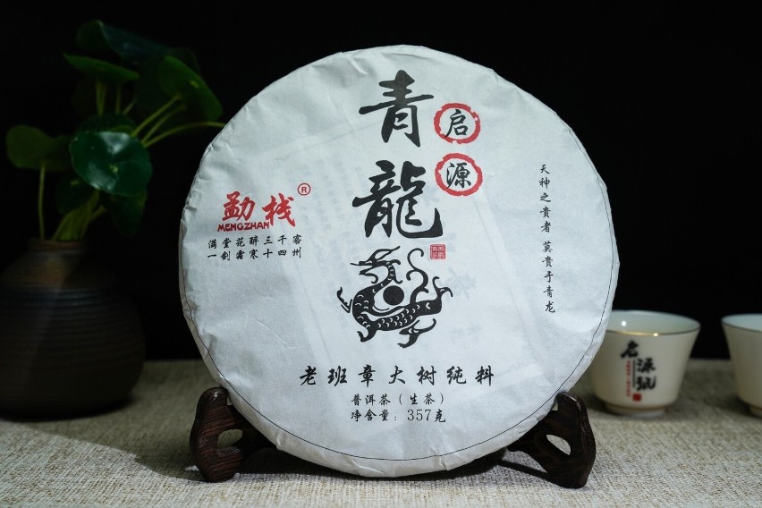 Chińska czerwona herbata w tradycyjnym opakowaniu