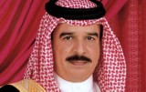 Król Bahrajnu lata nad Białymstokiem