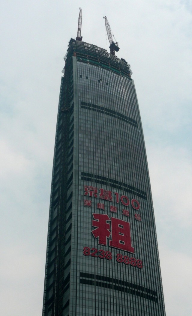 Budowę wieżowca w Shenzhen, w prowincji Guangdong, rozpoczęto w 2007 roku, a budynek otwarto w 2011. Jego wysokość wynosi 441,8 m (100 kondygnacji).