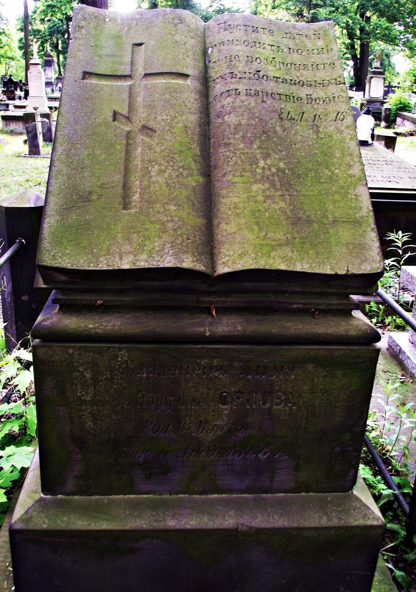 Na cmentarzu zachowały się nagrobki z XIX i XX w.