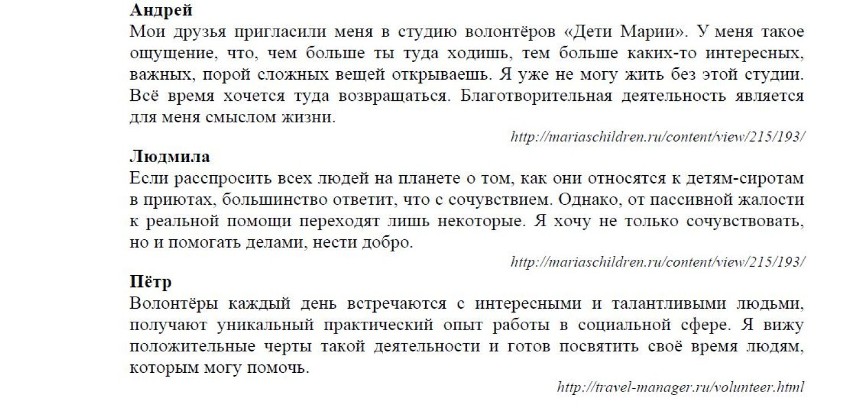 16 maja uczniowie napisali maturę z języka rosyjskiego. ...