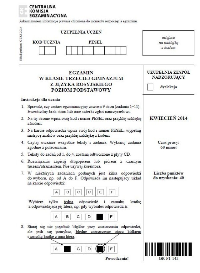 Egzamin gimnazjalny 2014.  Zobacz arkusze z języka rosyjskiego (poziom podstawowy).