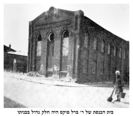 Kiedy w 1912 roku w Dąbrowie zaczęto budować synagogę 10...