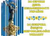 Święto Niepodległości Ukrainy - zaproszenie na muzyczny wieczór w Żuławskim Ośrodku Kultury 