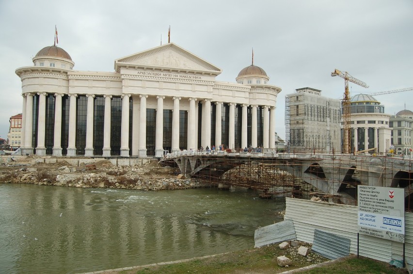 Muzeum Archeologiczne Macedonii