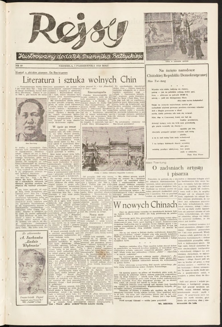 Archiwalne Rejsy: Magazyn Rejsy z października, listopada i grudnia 1950 r. [ZDJĘCIA, PDF-Y]