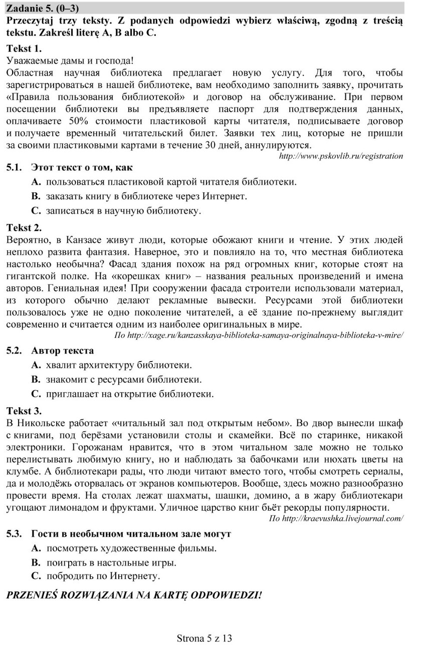 Próbna matura 2015 - język rosyjski [ARKUSZE, ODPOWIEDZI]