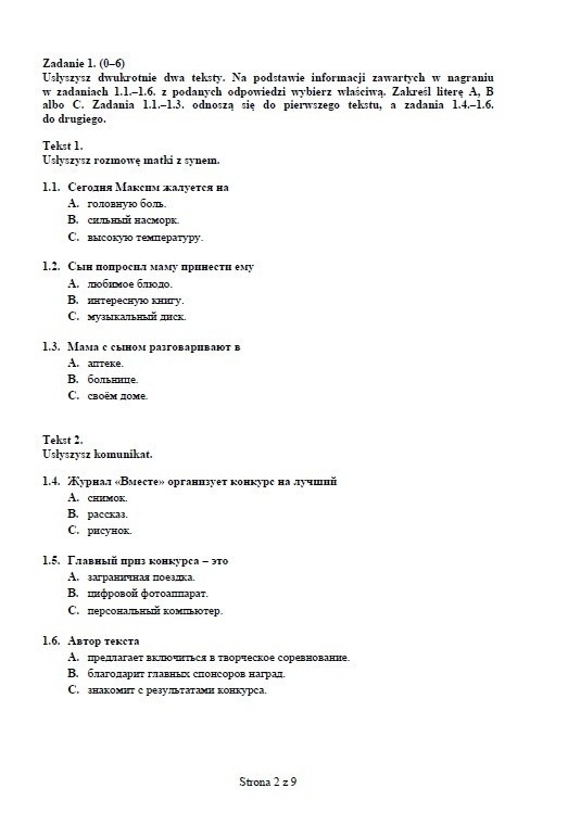 Próbny egzamin gimnazjalny: Język rosyjski rozszerzony (ODPOWIEDZI I ARKUSZ)