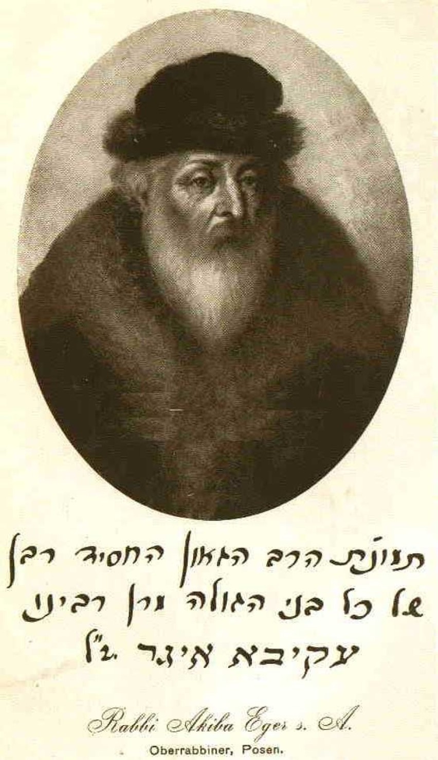 Rabin Akiva Eger