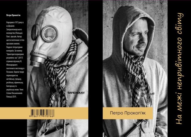 Okładki książki Piotra Prokopiaka, jaka ukazała się na Ukrainie