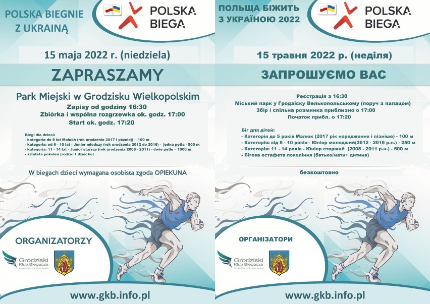 Grodziski Klub Biegacza zaprasza na kolejną edycję akcji "Polska Biega". W tym roku pod hasłem "Polska biegnie z Ukrainą"