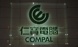Fabryka Compal Electronics będzie w Łodzi produkować części dla firm Toshiba, Lenovo, HP