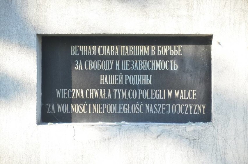 Szamotuły. Zburzono pomnik radziecki przy ulicy Powstańców Wielkopolskich [ZDJĘCIA]