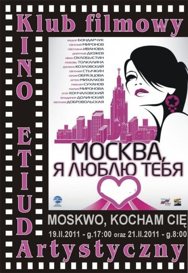Plakat filmu &quot;Moskwo, kocham cię&quot;.