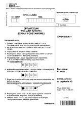 Sprawdzian szóstoklasisty 2014 - Co było na teście? [ARKUSZE, ODPOWIEDZI]