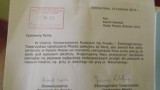 Obywatelska petycja do p. Kawickiego została złożona w ratuszu