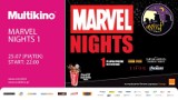ENEMEF: Marvel Nights już 25 lipca i 1 sierpnia w Multikinie