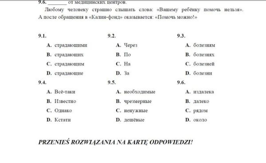 Matura 2011 język rosyjski - poziom rozszerzony, arkusze i...