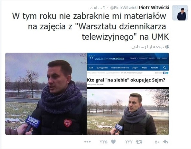 Poseł Myrcha miał w rzeczywistości naklejkę WOŚP na kurtce. W materiale TVP jej nie widać, co jednak nie uszło uwadze dziennikarza Piotra Witwickiego