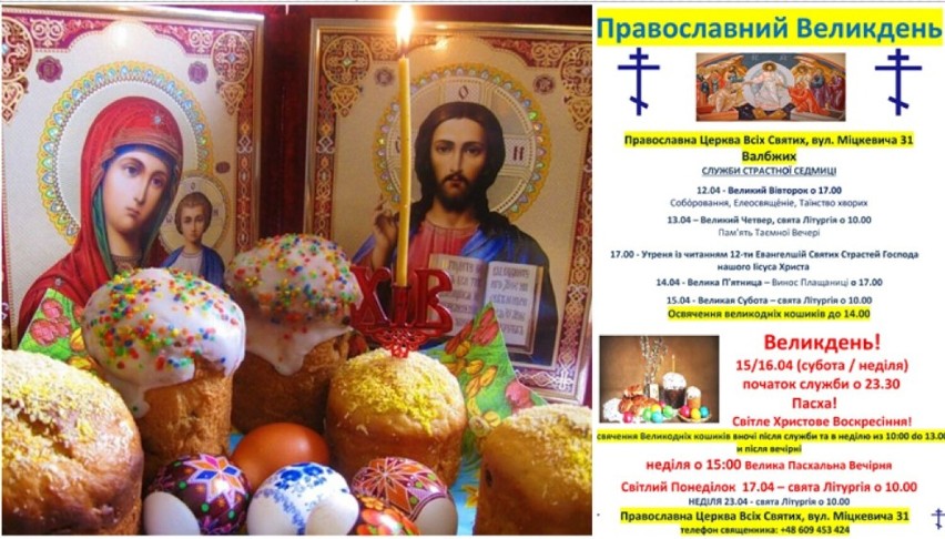W niedzielę, 16 kwietnia prawosławna Wielkanoc. Wierni...