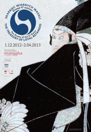 Muzeum Manggha - 18 rocznica otwarcia!