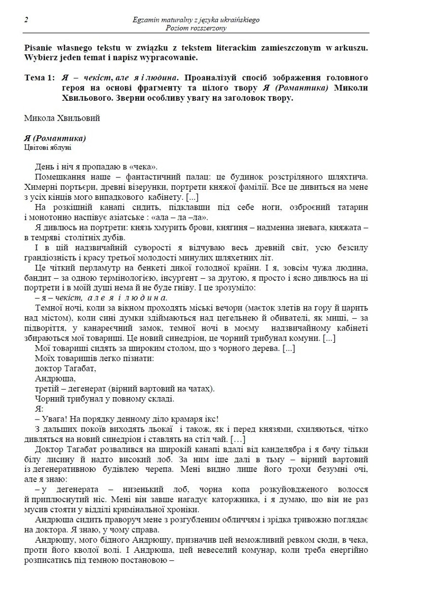 MATURA 2013 z CKE. Język ukraiński - poziom podstawowy i rozszerzony [ARKUSZE, TEMATY]