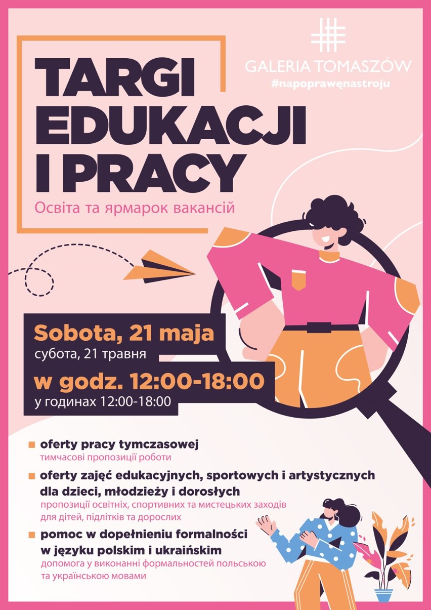 Targi Edukacji i Pracy w najbliższą sobotę w Galerii Tomaszów