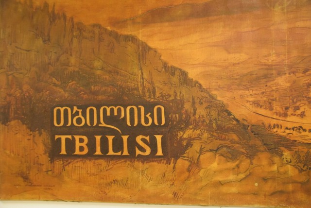 Panorama Tbilisi z dawnej Herbaciarni Gruzińskiej w Tychach