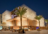 Spektakularny Pawilon Polski i restauracja na Expo 2020 w Dubaju. Zobacz zdjęcia!